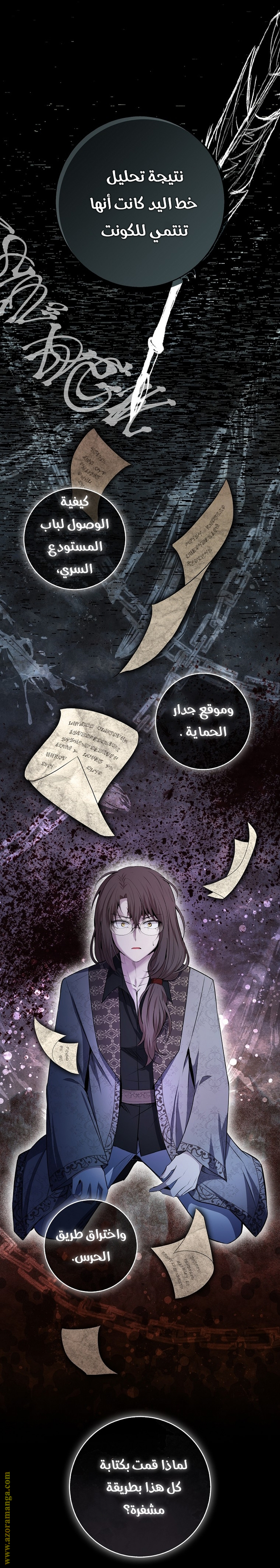الصفحة 10