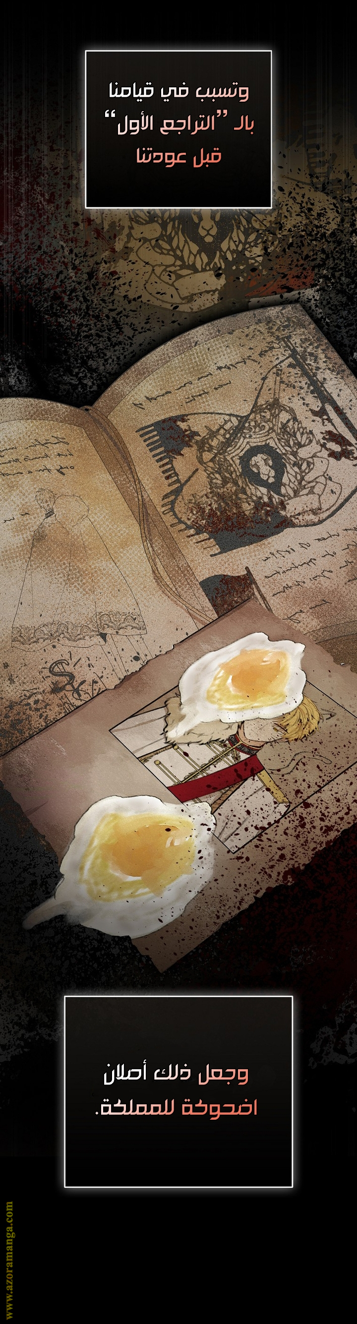 الصفحة 12