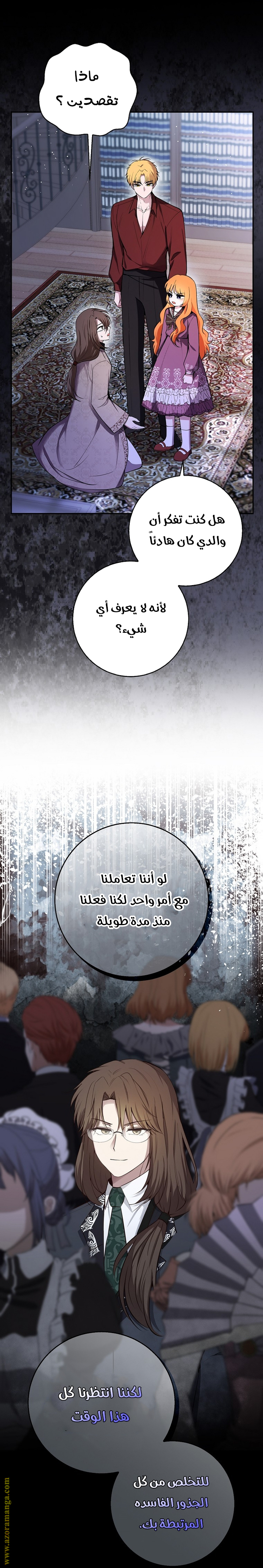 الصفحة 15