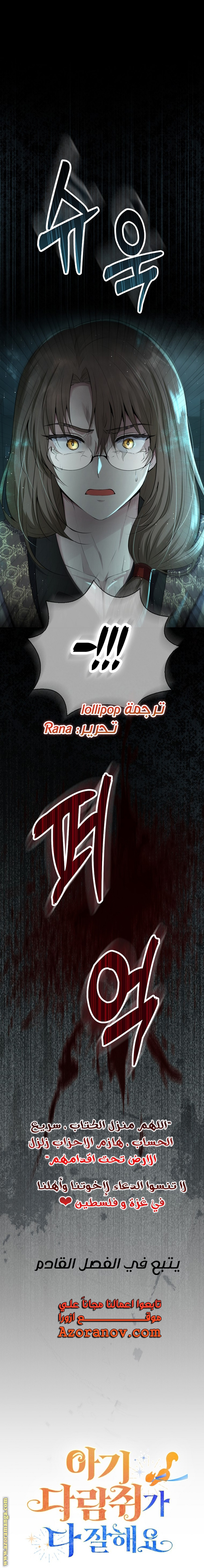 الصفحة 19