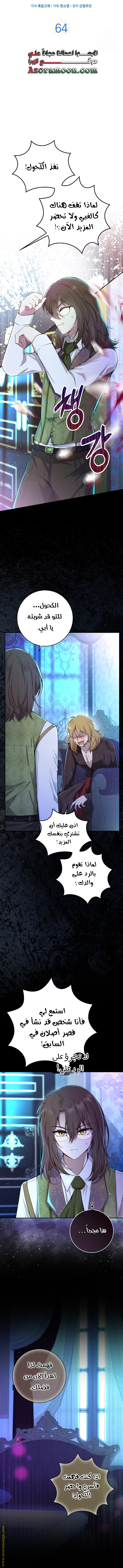 الصفحة 2
