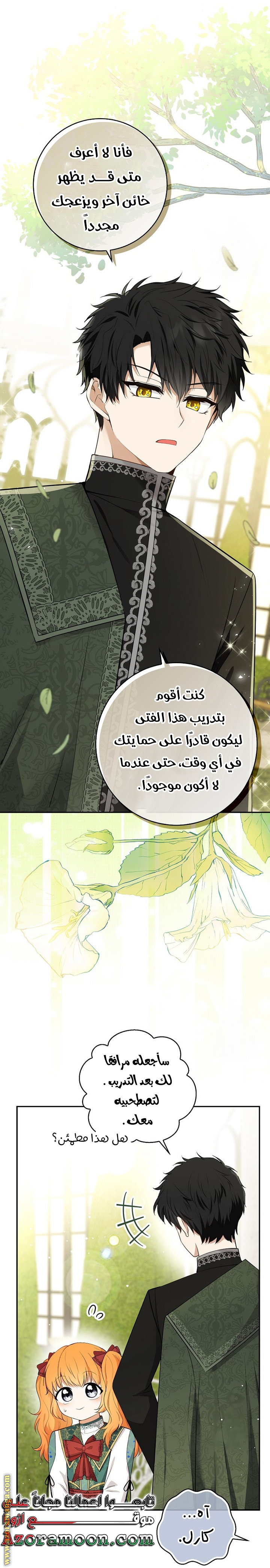 الصفحة 18