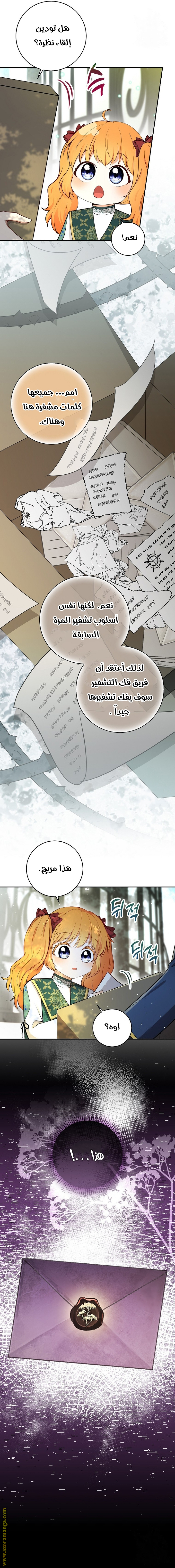 الصفحة 21