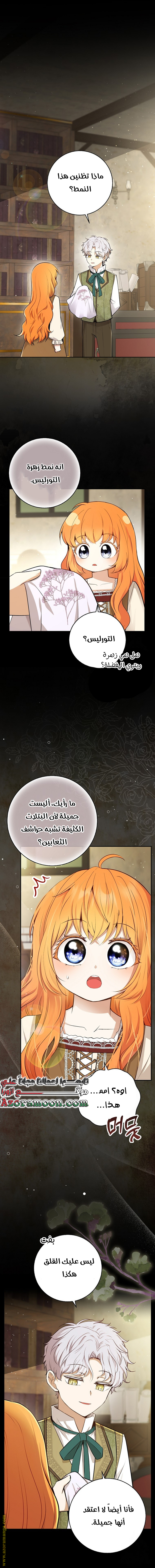 الصفحة 22