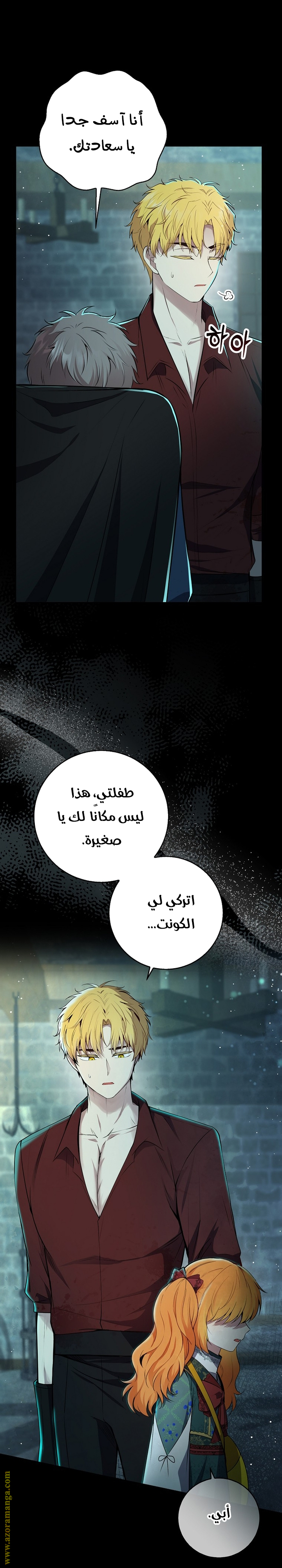 الصفحة 2