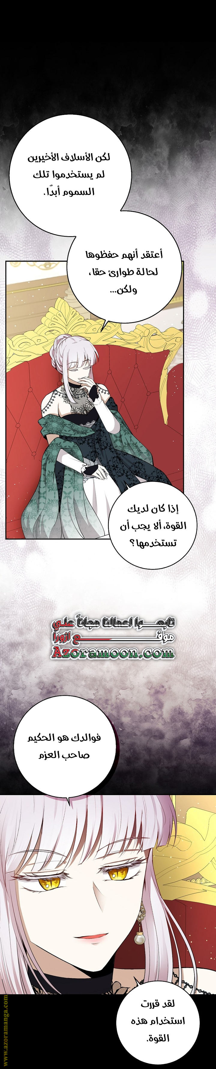 الصفحة 10