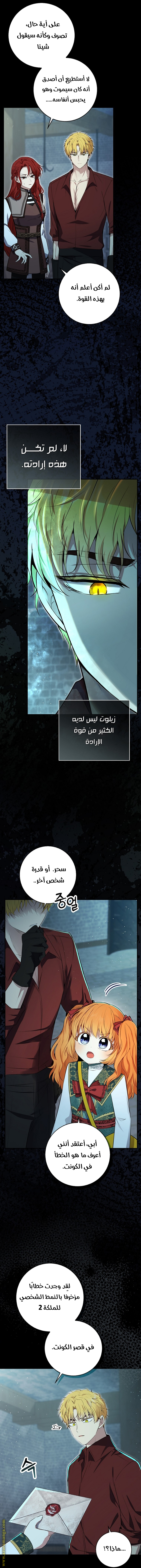 الصفحة 18