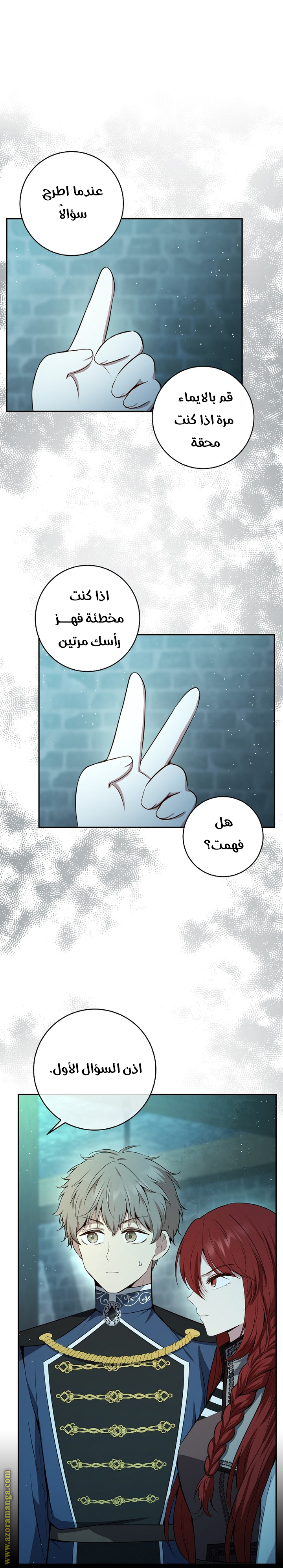 الصفحة 6