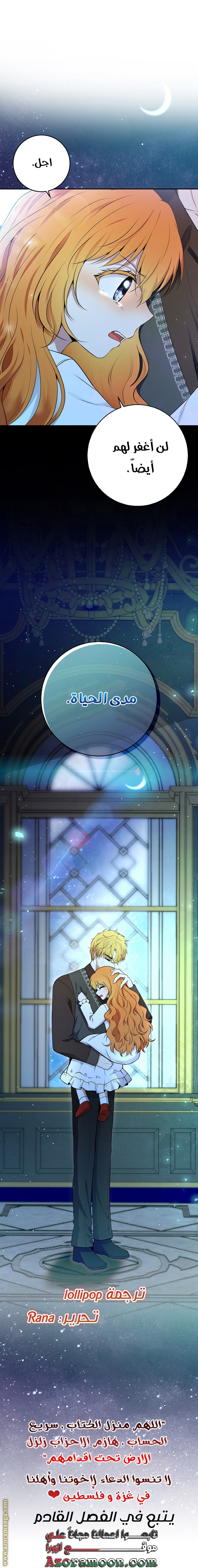 الصفحة 22