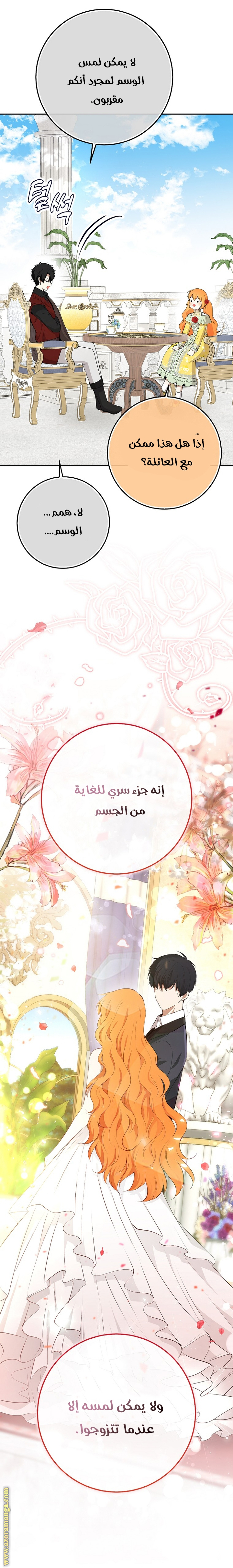 الصفحة 35