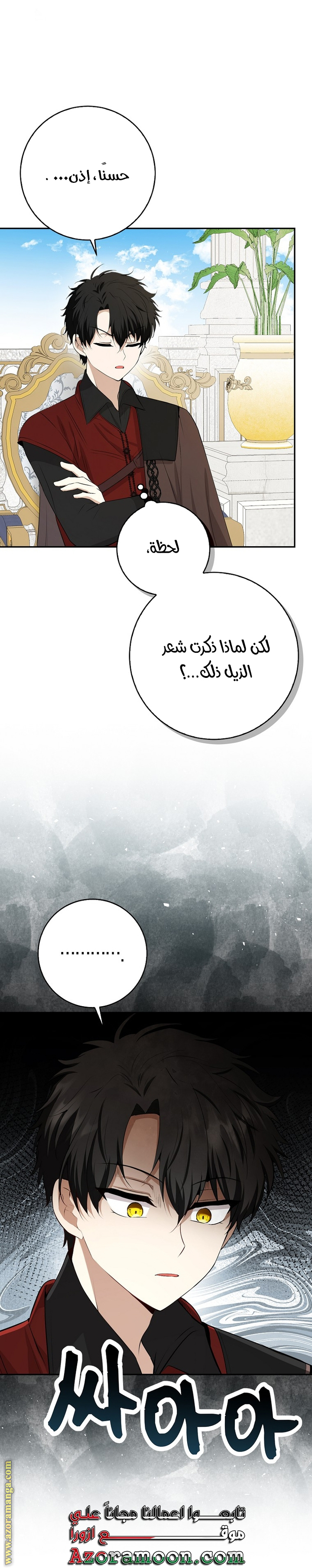 الصفحة 37