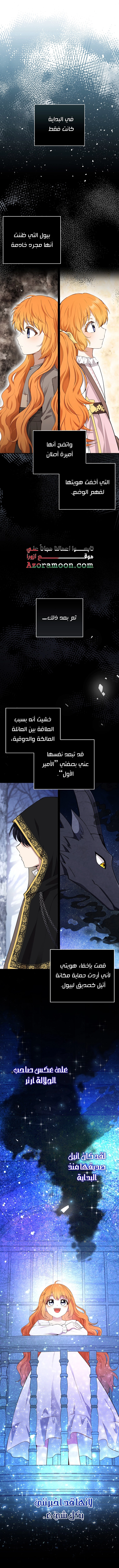 الصفحة 2