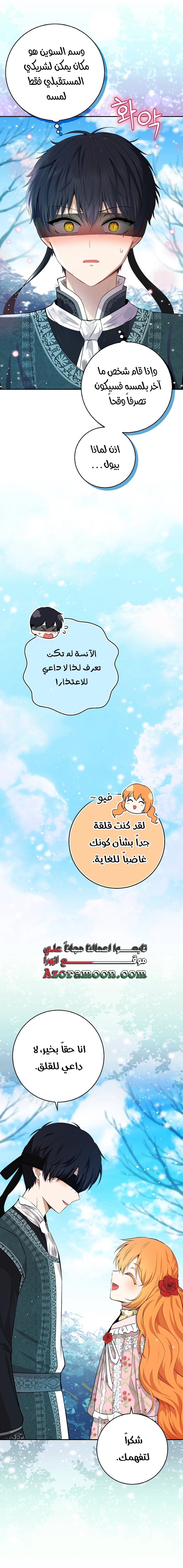 الصفحة 11