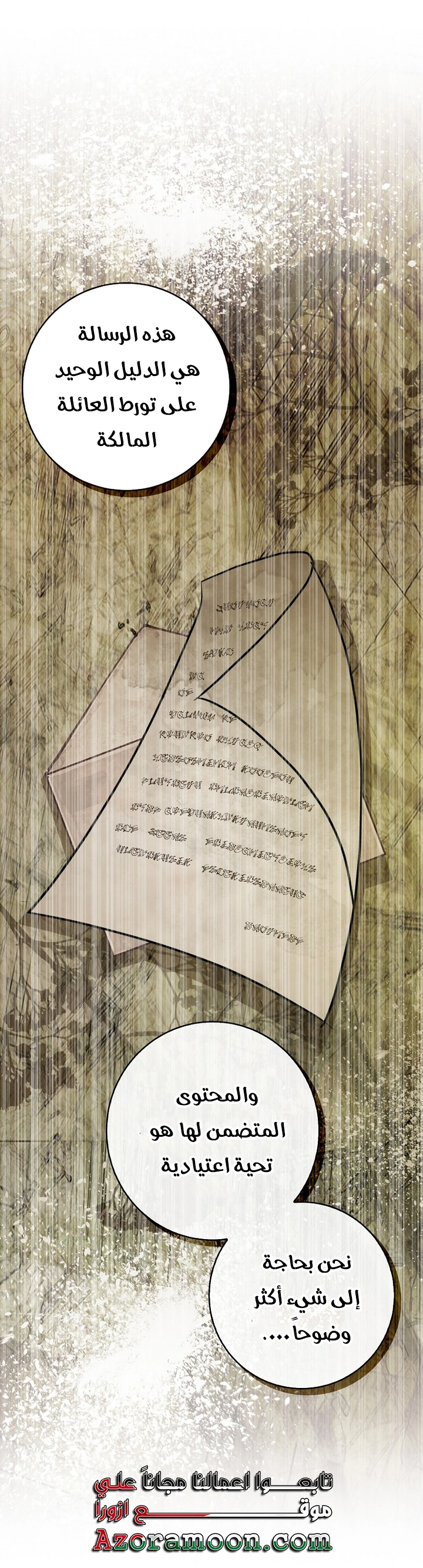 الصفحة 2