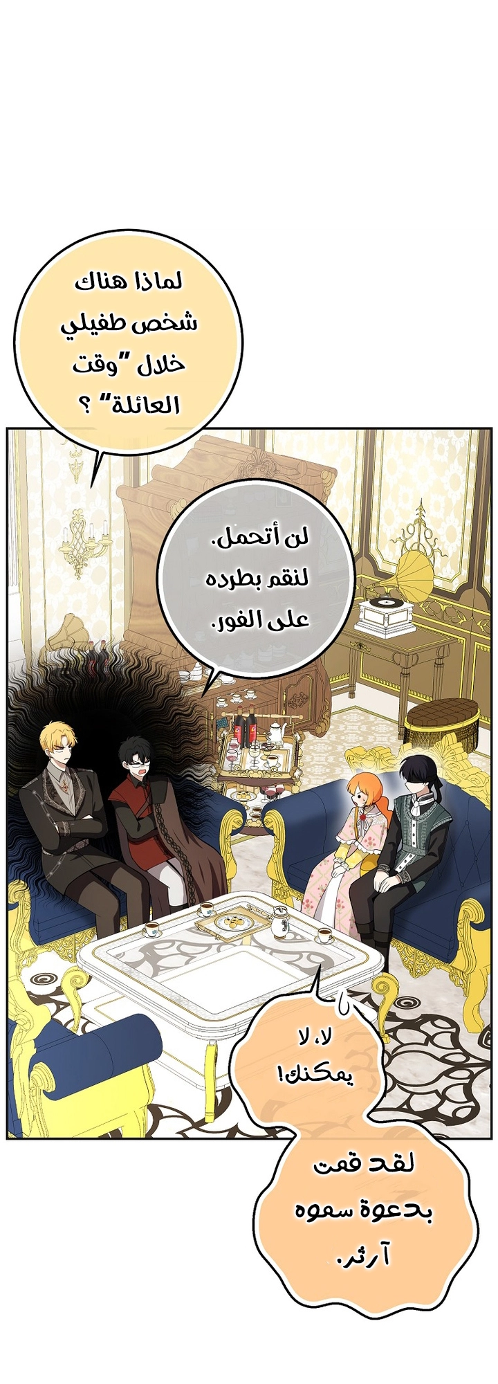 الصفحة 14