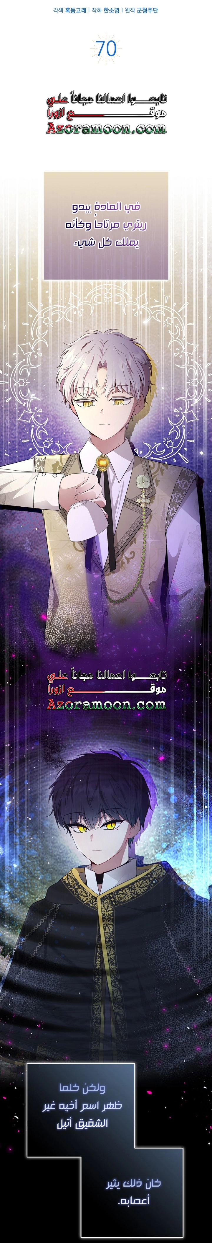 الصفحة 2