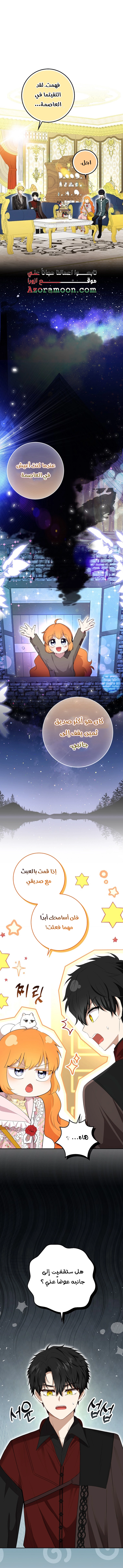 الصفحة 18