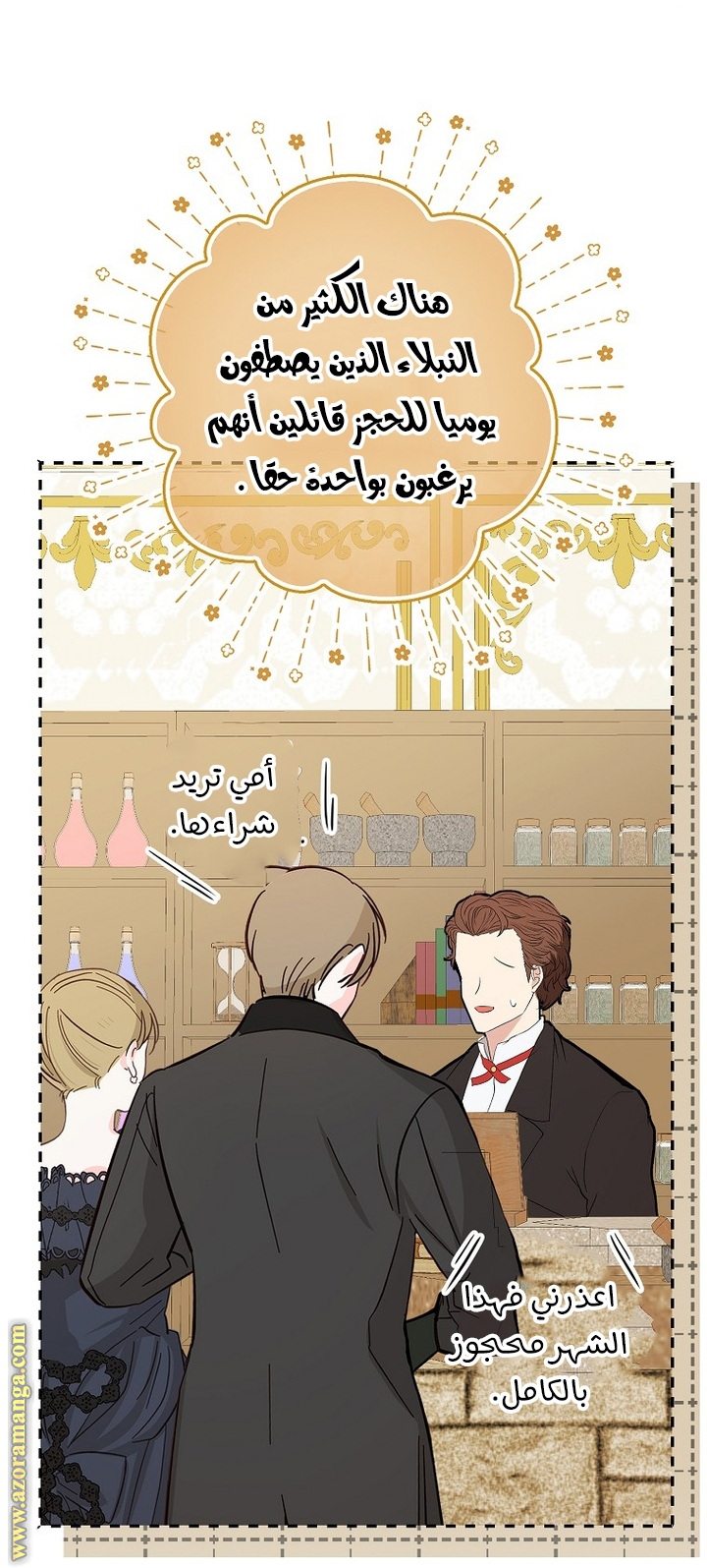 الصفحة 4