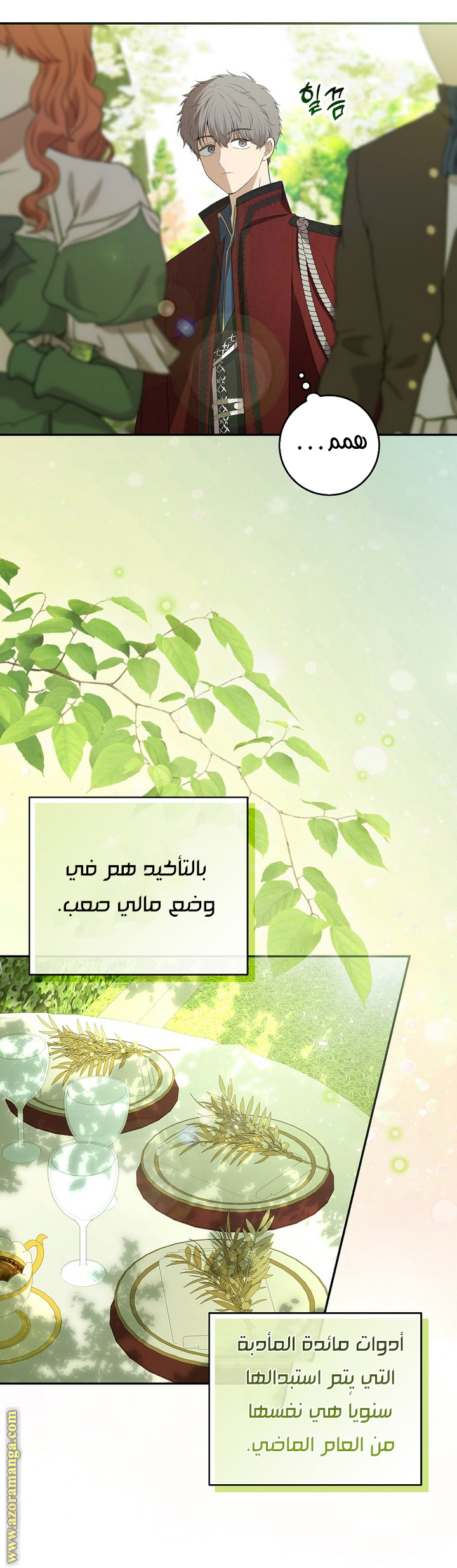 الصفحة 18