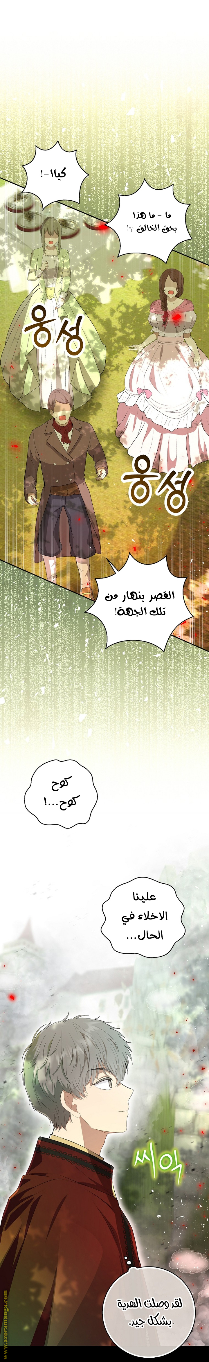 الصفحة 20