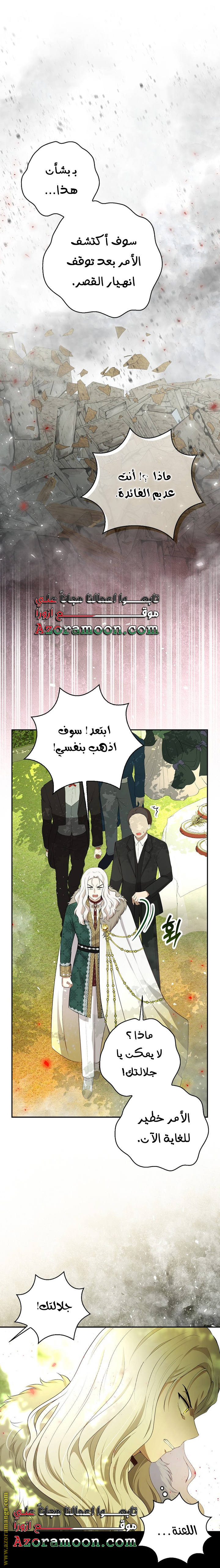 الصفحة 22
