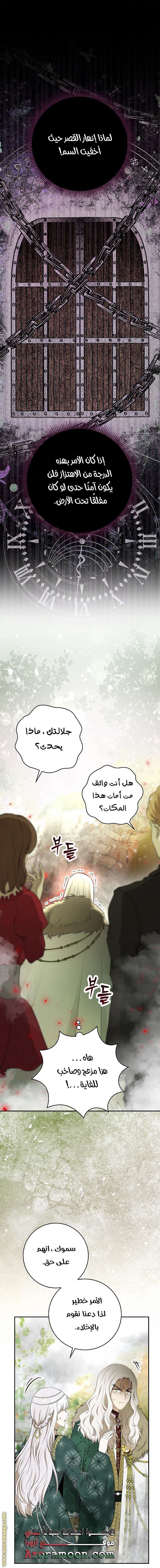 الصفحة 23