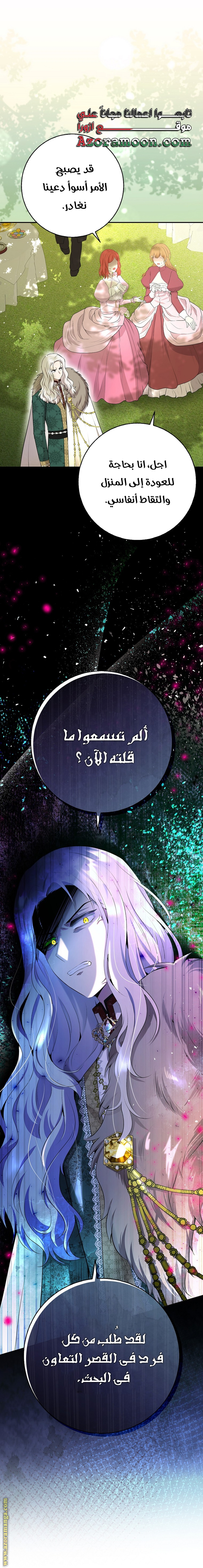 الصفحة 26