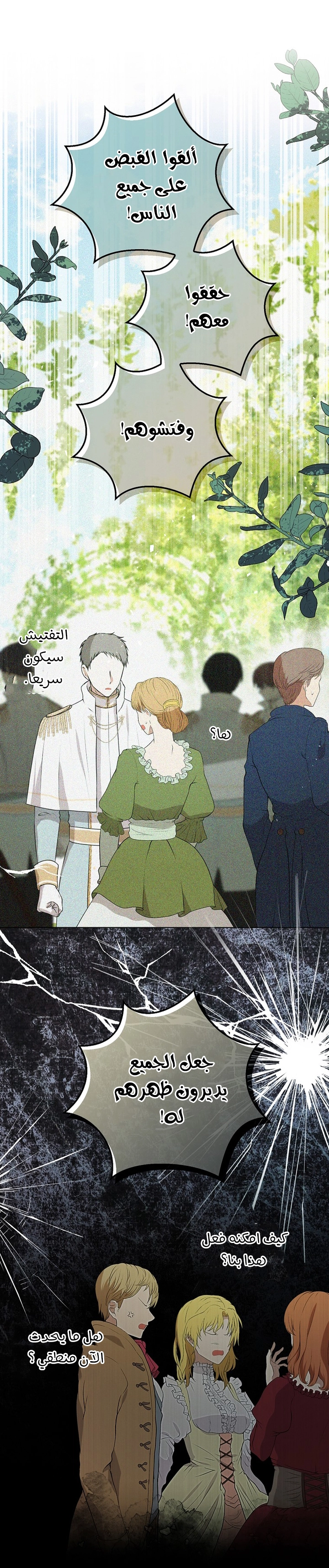 الصفحة 3