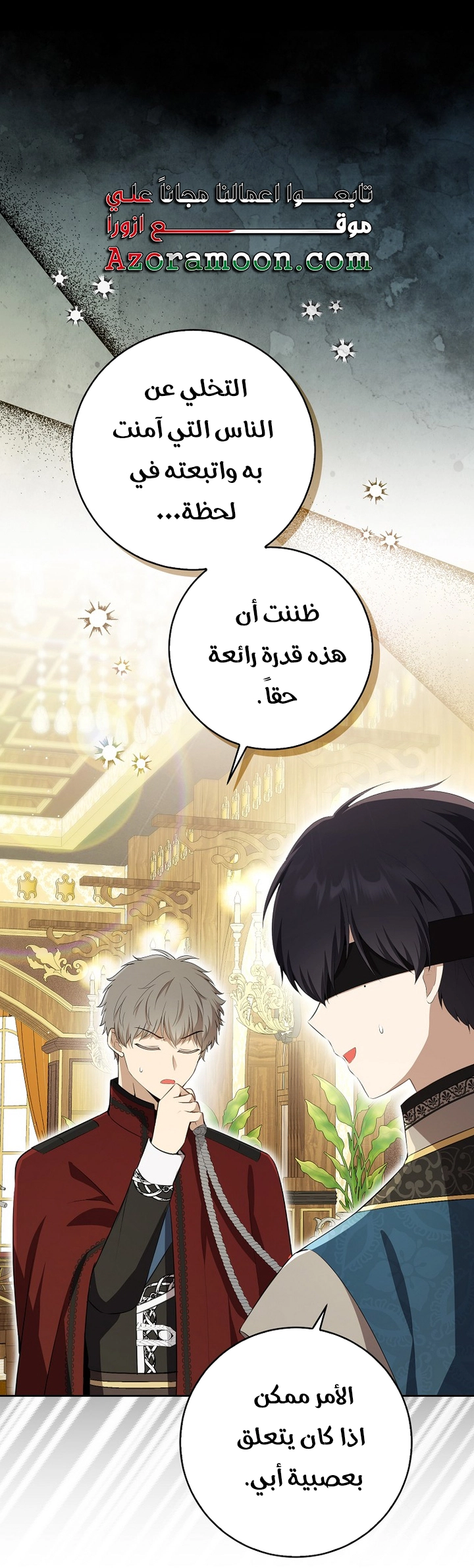 الصفحة 4