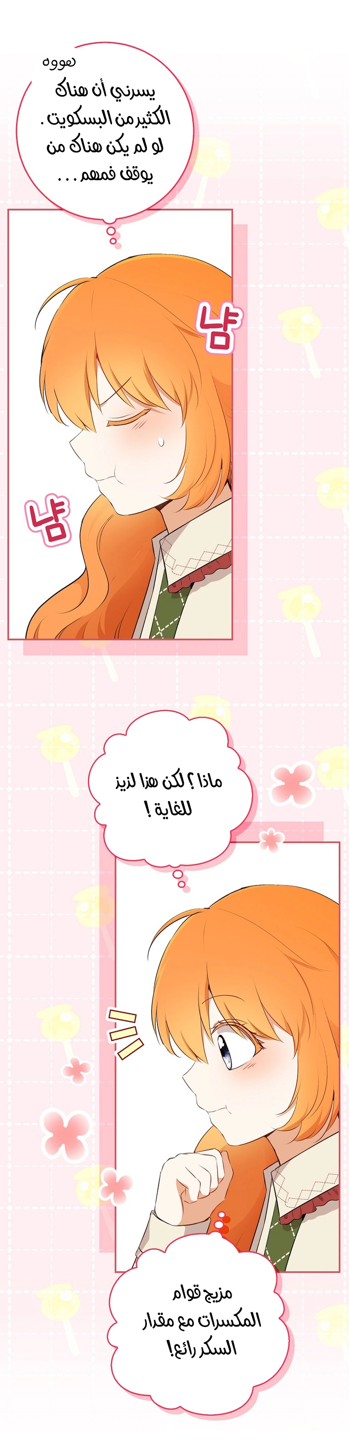 الصفحة 10
