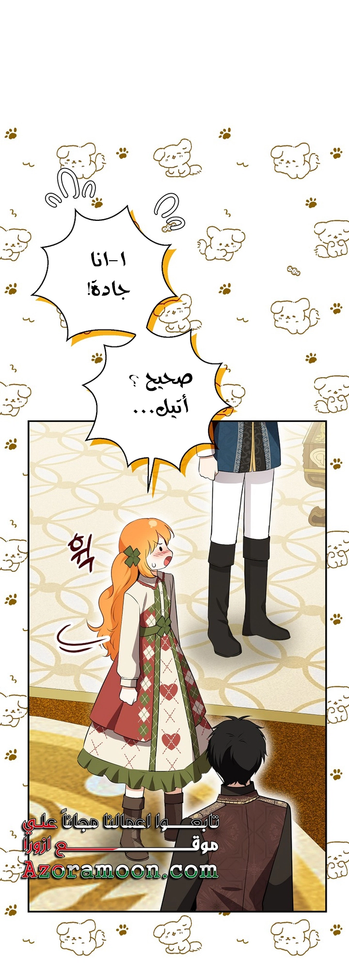 الصفحة 15