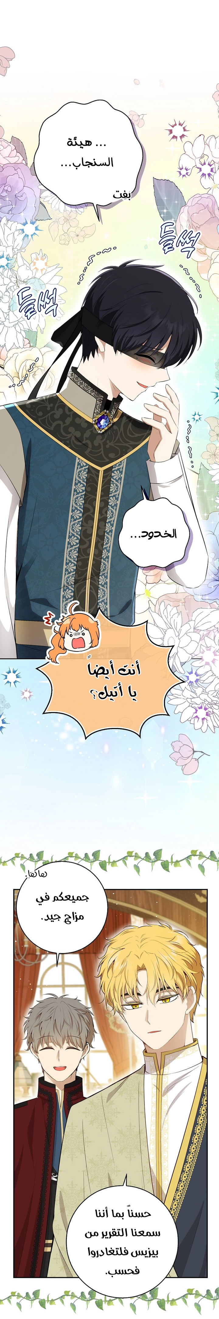 الصفحة 16