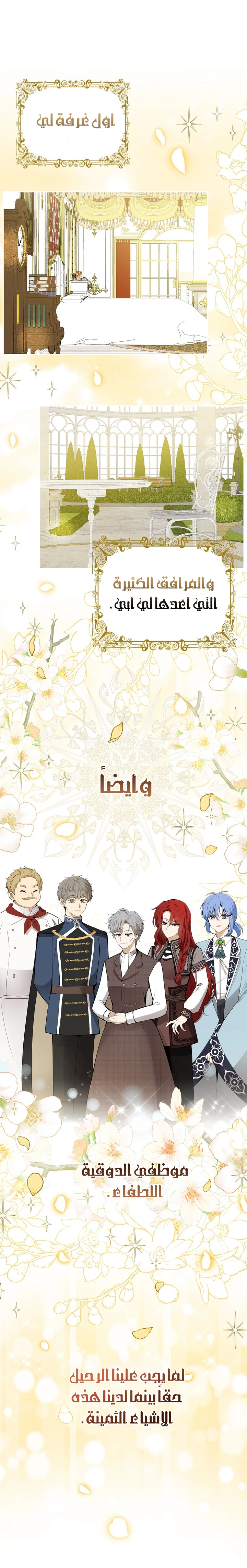 الصفحة 21