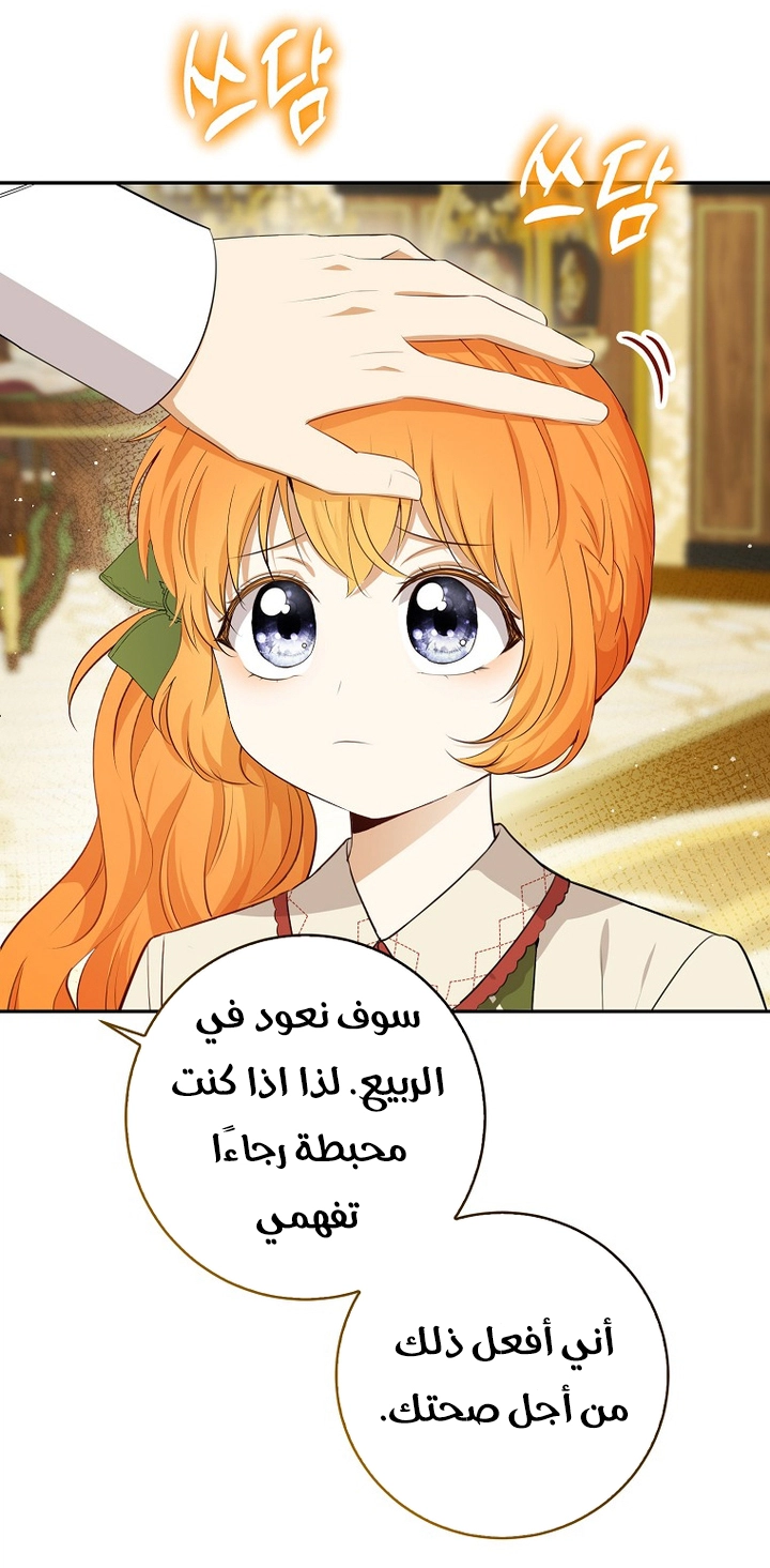 الصفحة 23