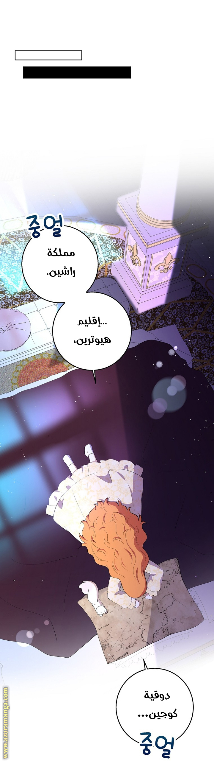 الصفحة 19