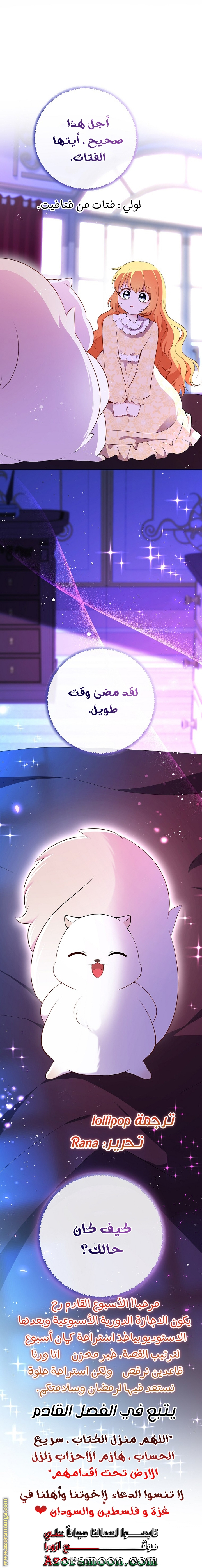 الصفحة 30
