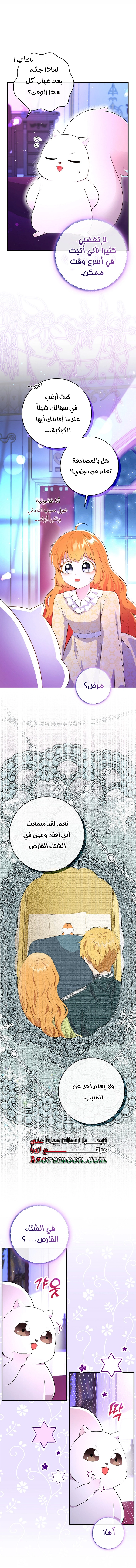 الصفحة 2
