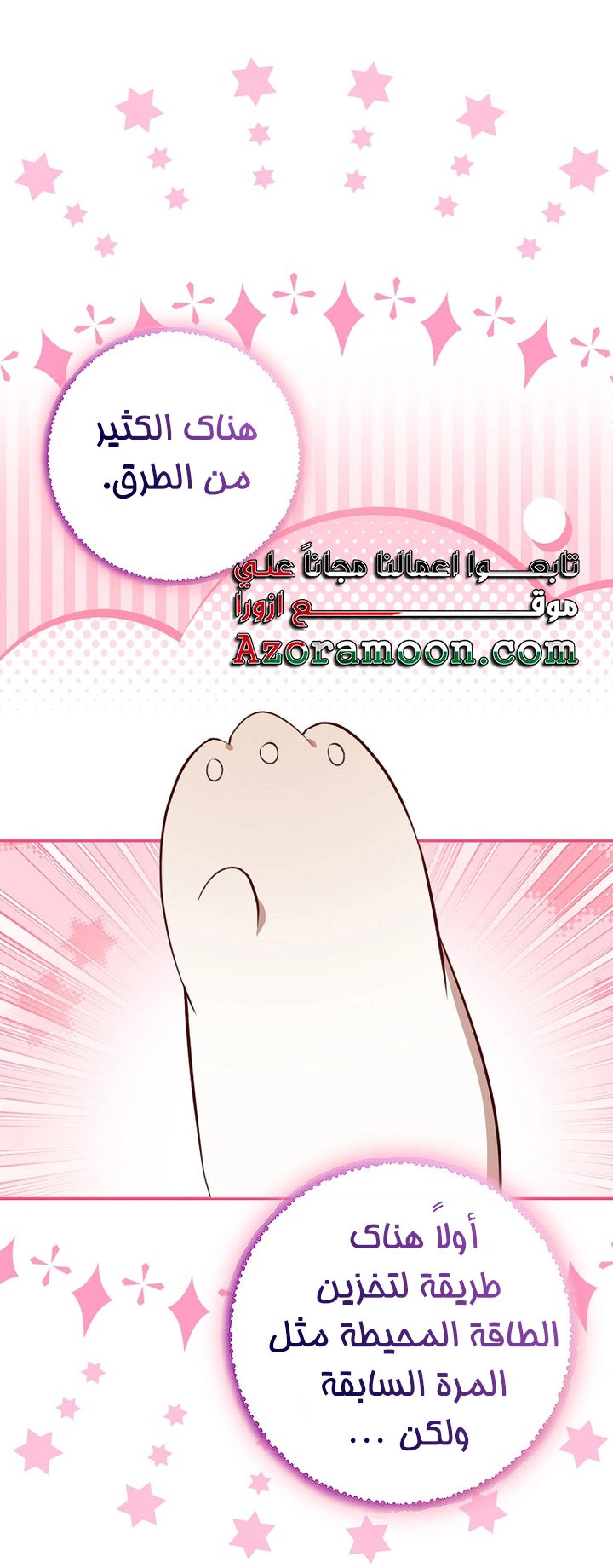 الصفحة 20