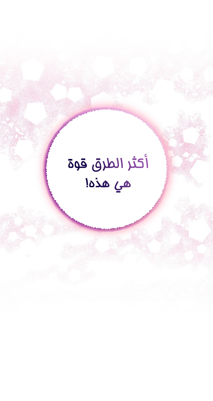 الصفحة 21