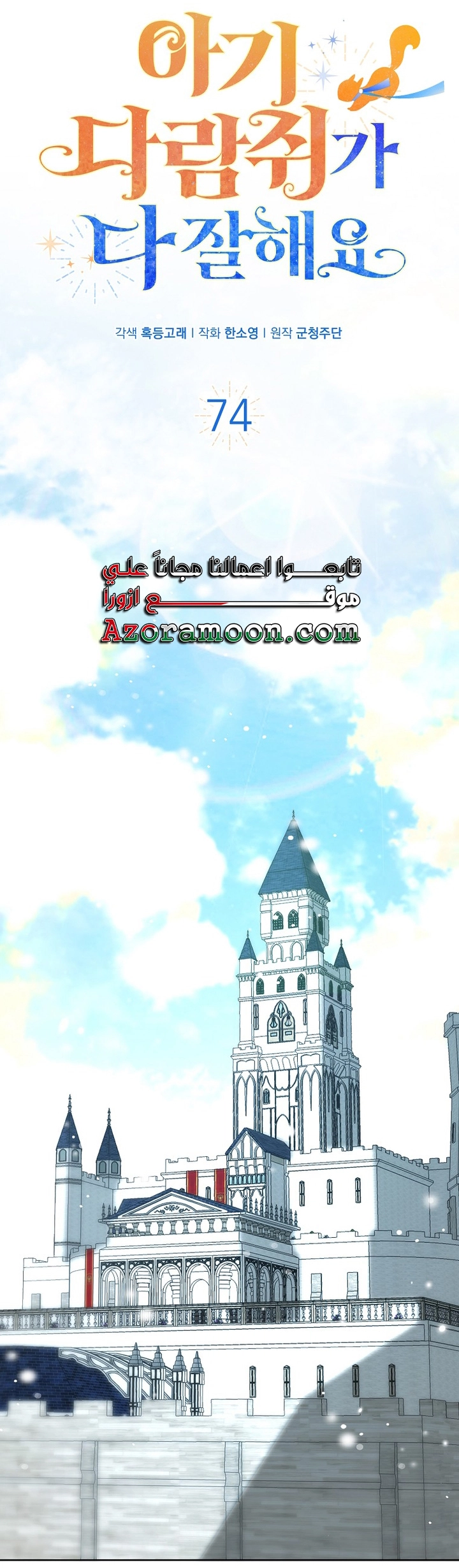 الصفحة 22
