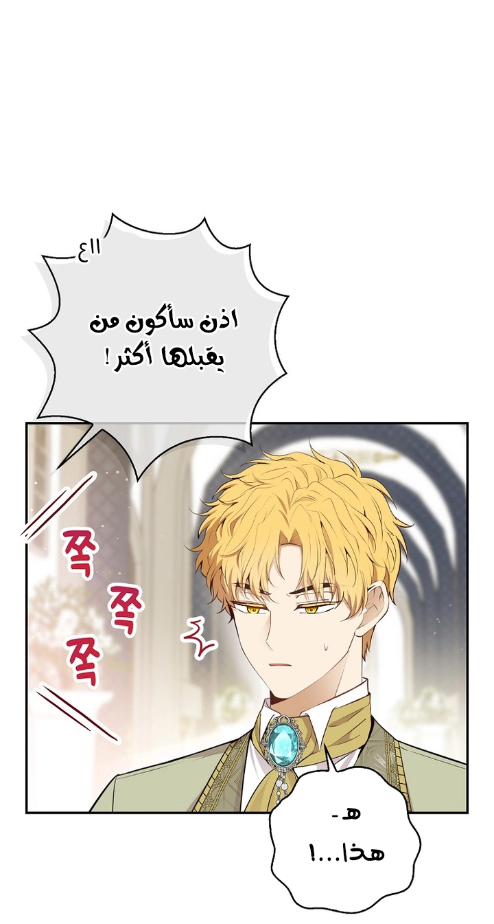 الصفحة 34