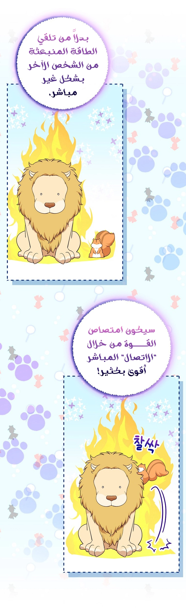 الصفحة 9
