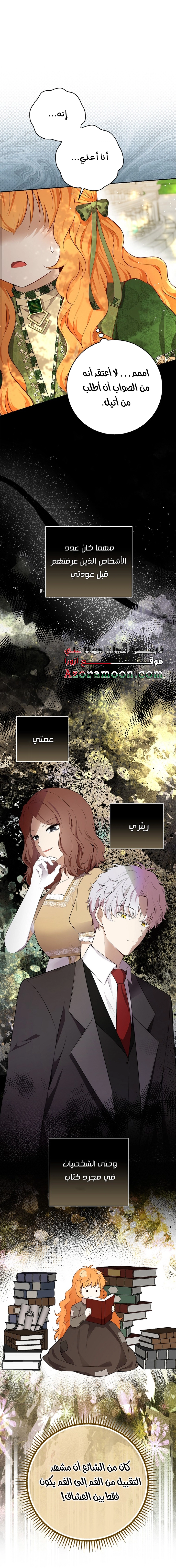 الصفحة 18