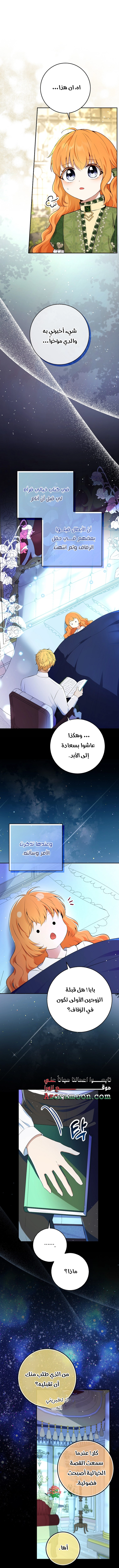 الصفحة 23