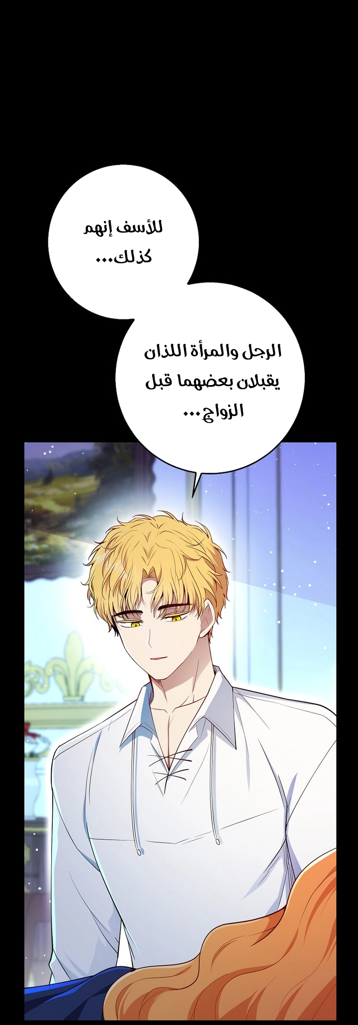 الصفحة 24