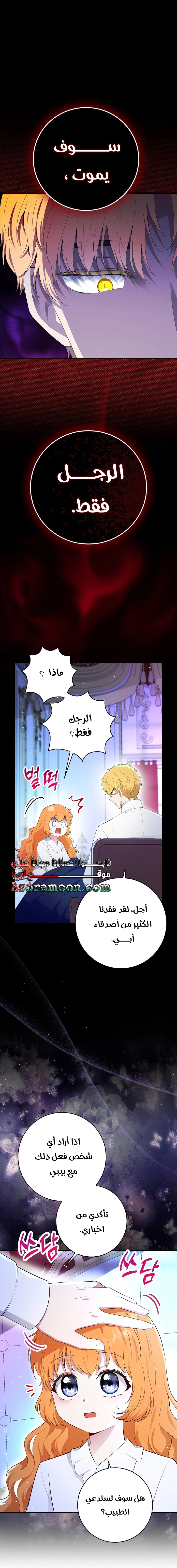 الصفحة 25