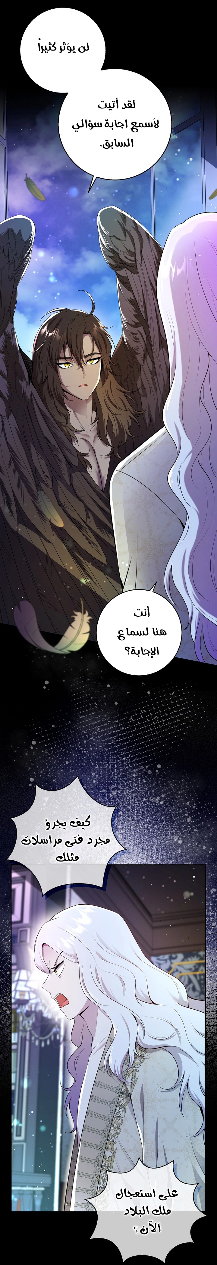 الصفحة 2