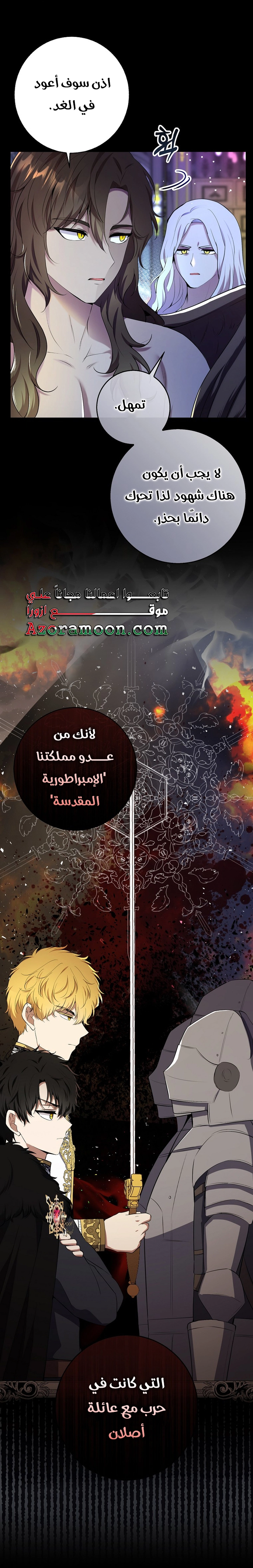الصفحة 5