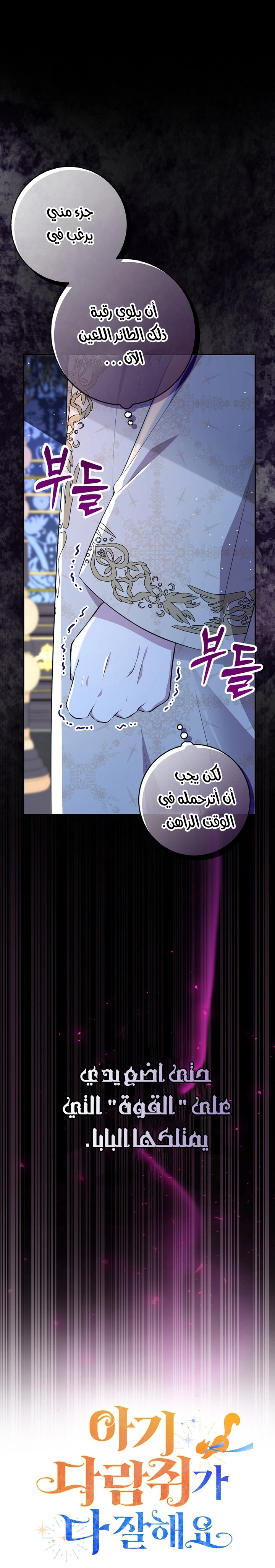 الصفحة 9