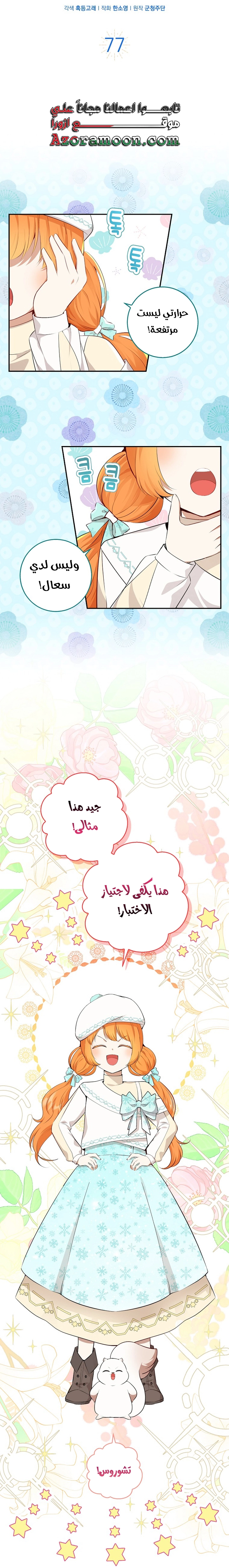 الصفحة 10